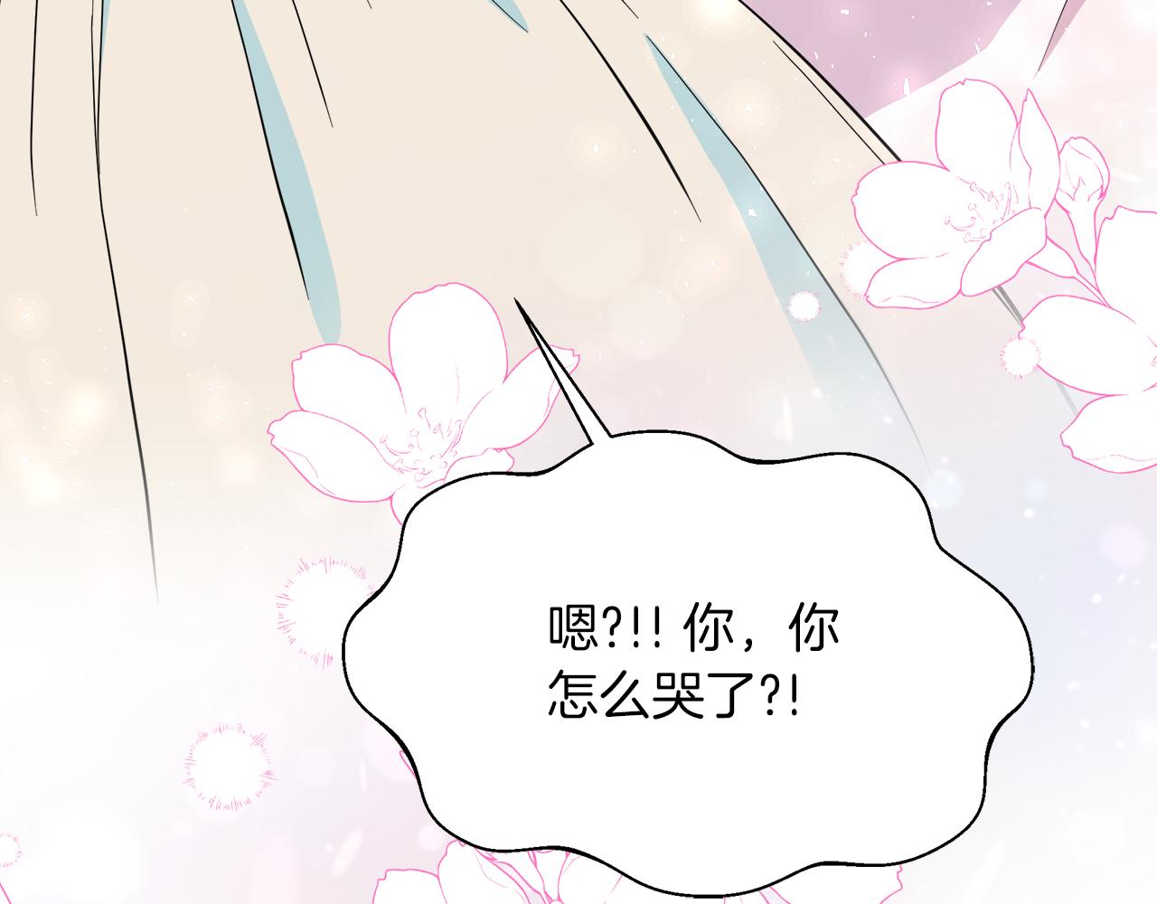 第5话 神秘男人(1/4)-第5话