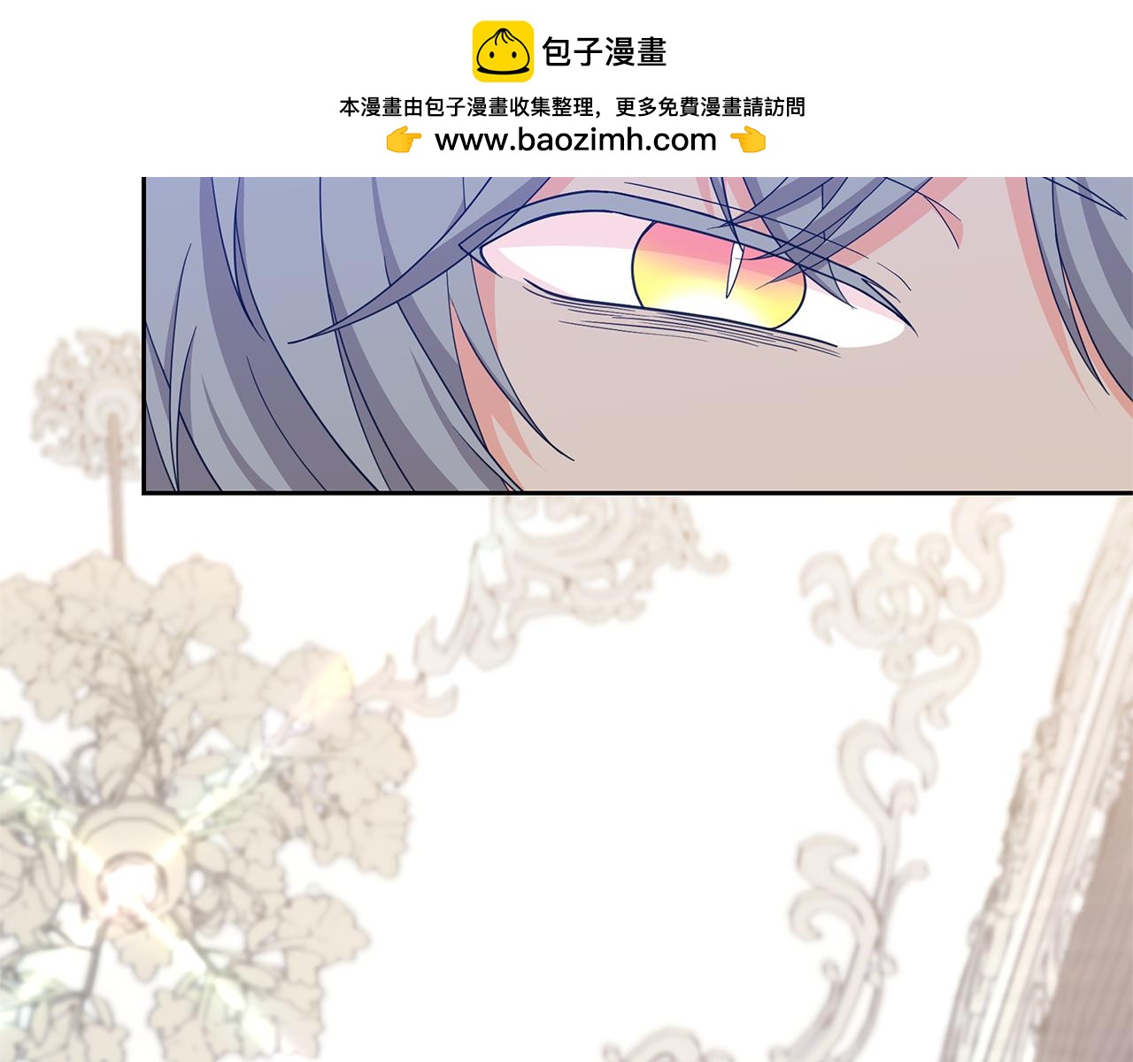 第41话 你认识她？(1/4)-第41话