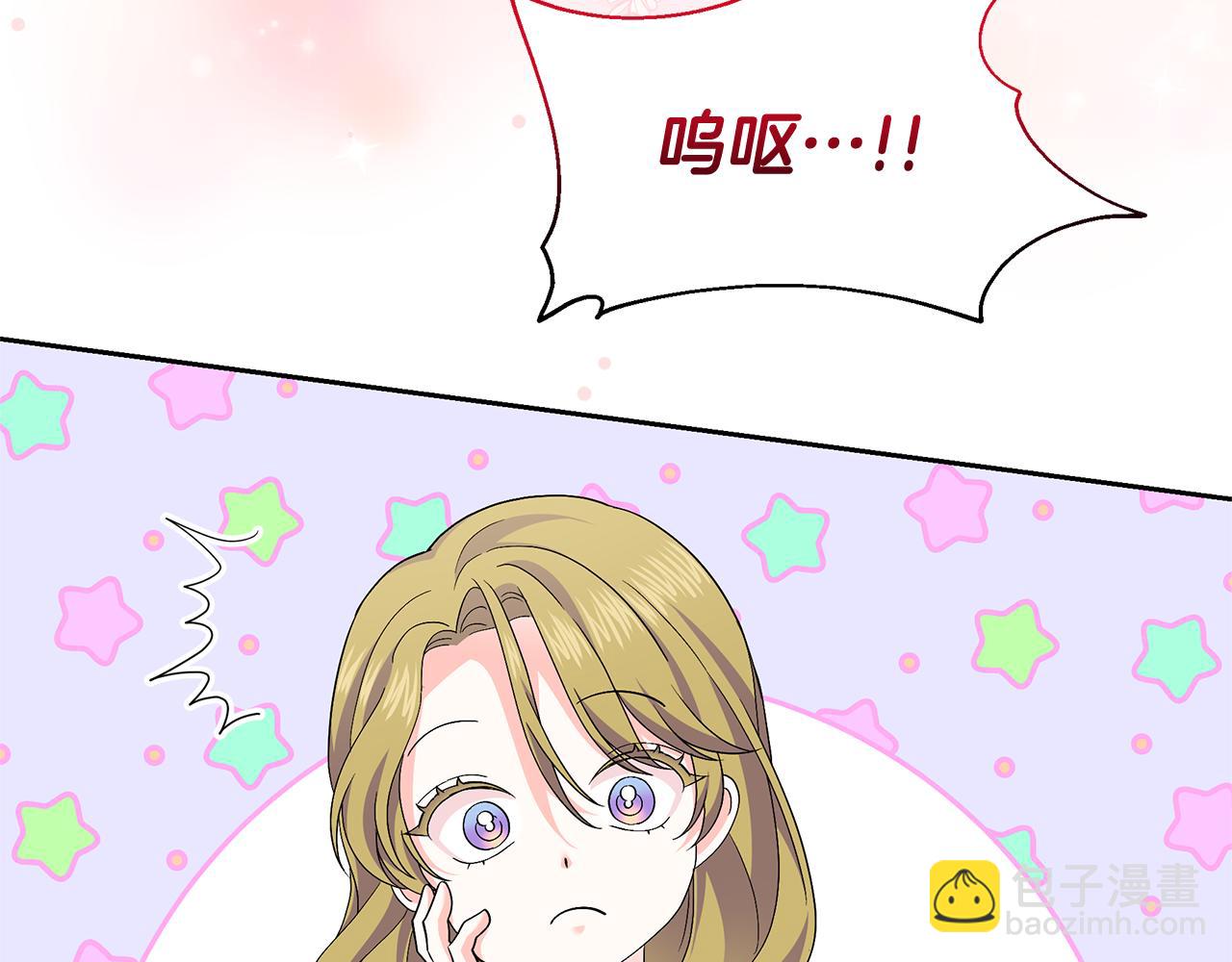 第41话 你认识她？(1/4)-第41话