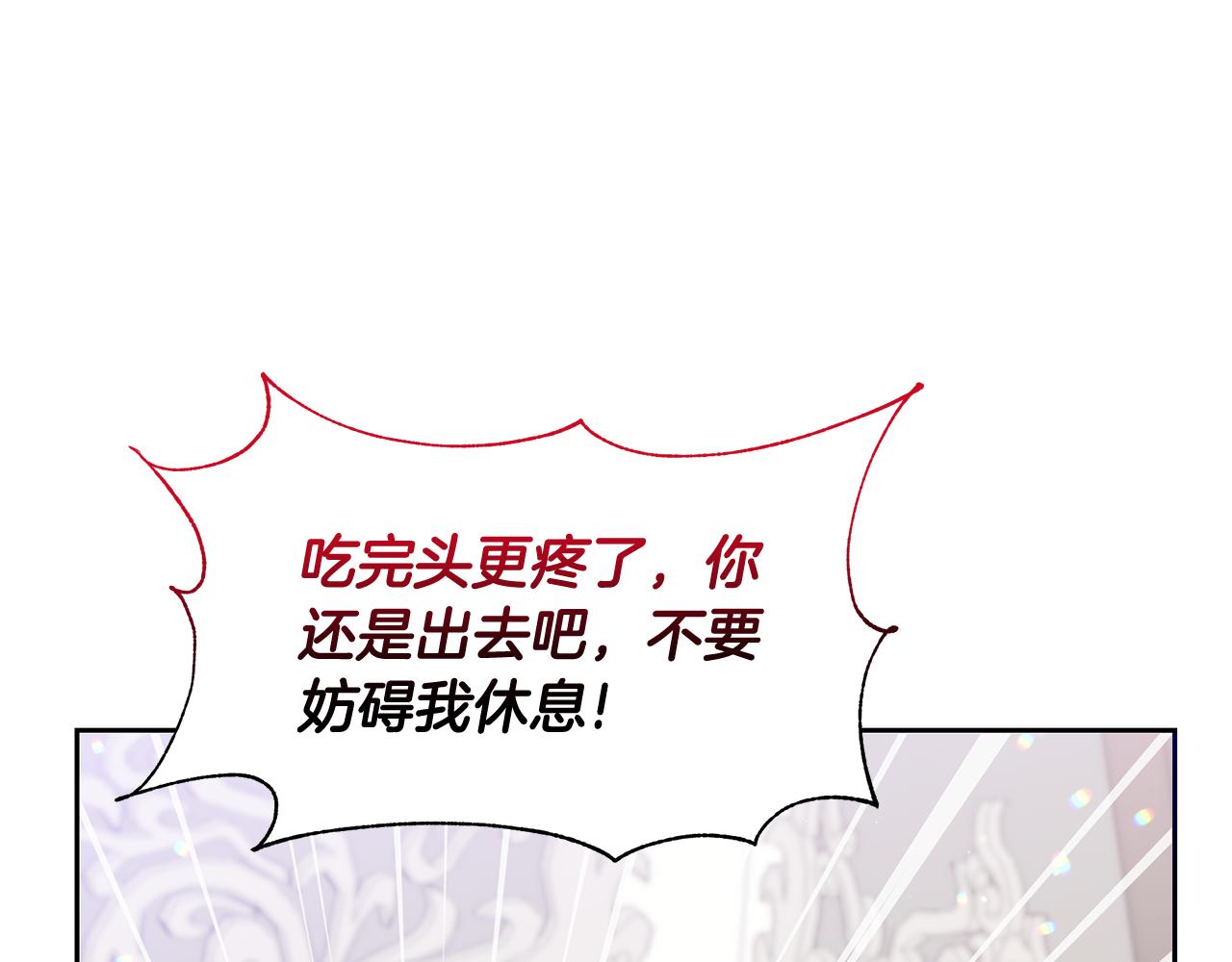 第41话 你认识她？(1/4)-第41话