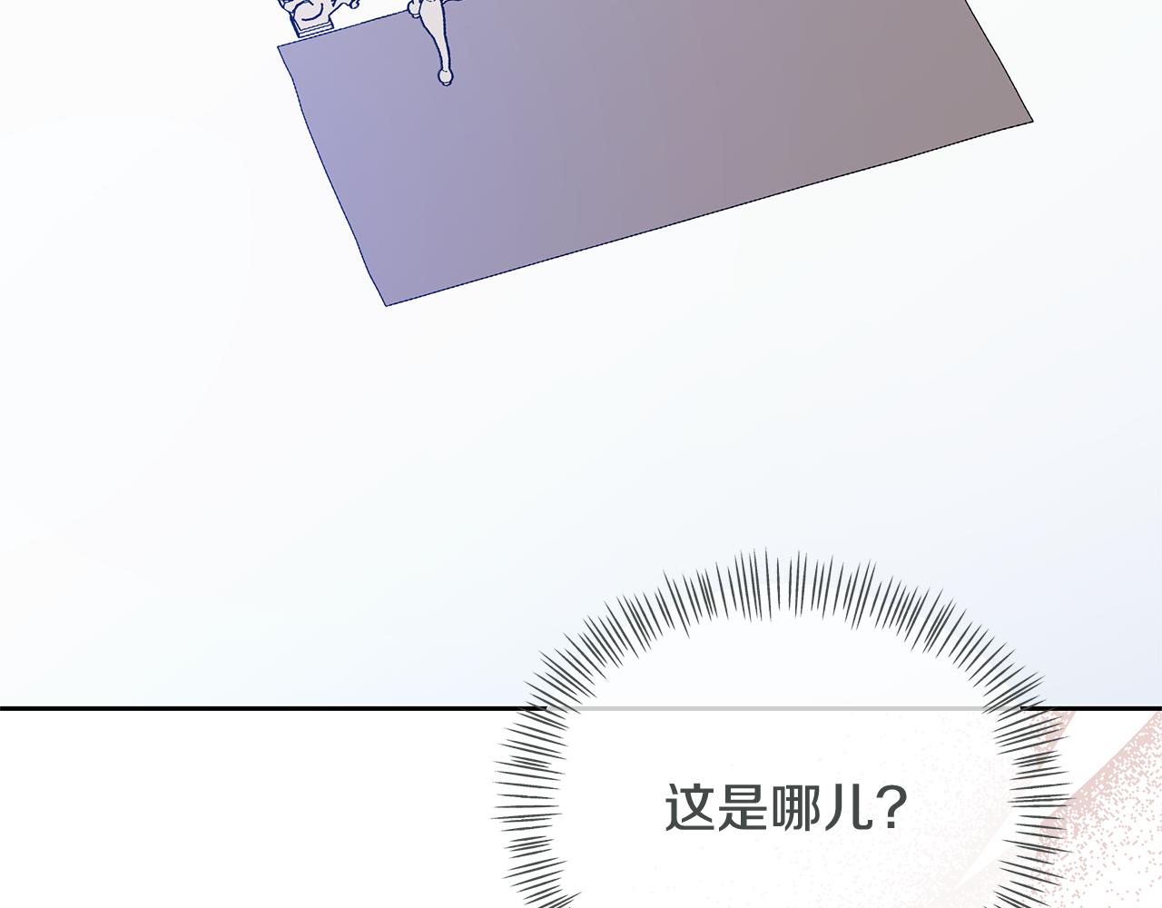 第41话 你认识她？(1/4)-第41话