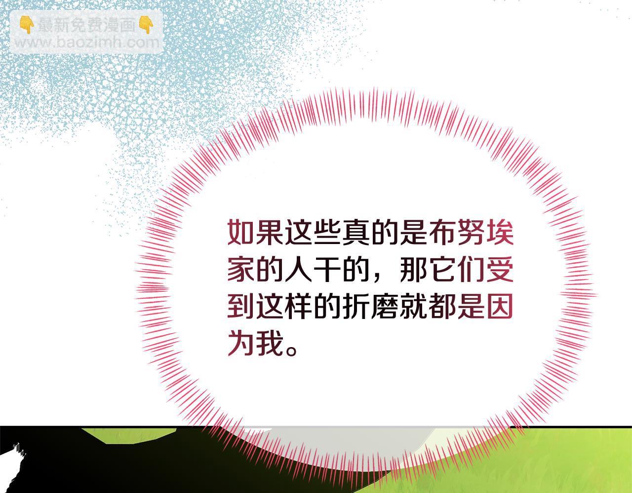 第43话 生计问题(1/4)-第43话