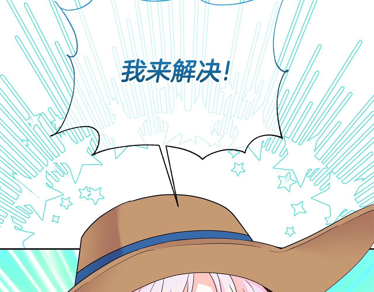 第43话 生计问题(1/4)-第43话