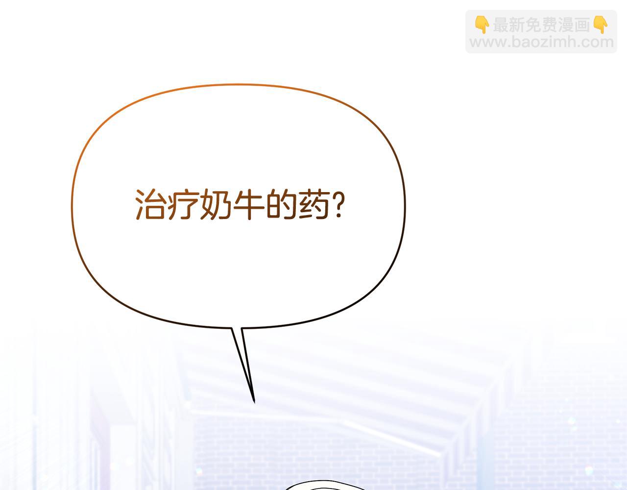 第43话 生计问题(1/4)-第43话