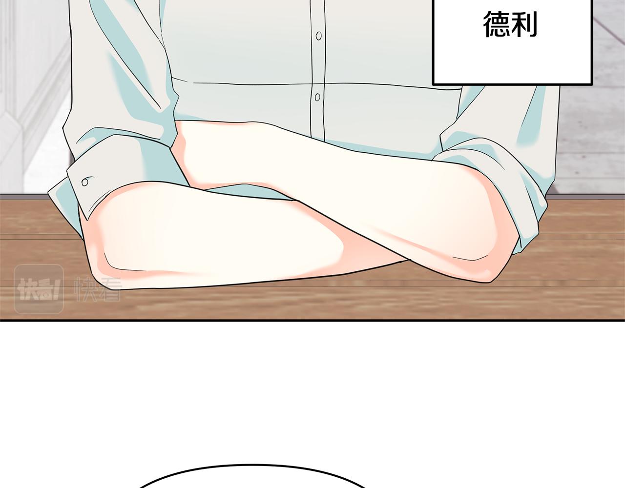 第43话 生计问题(1/4)-第43话