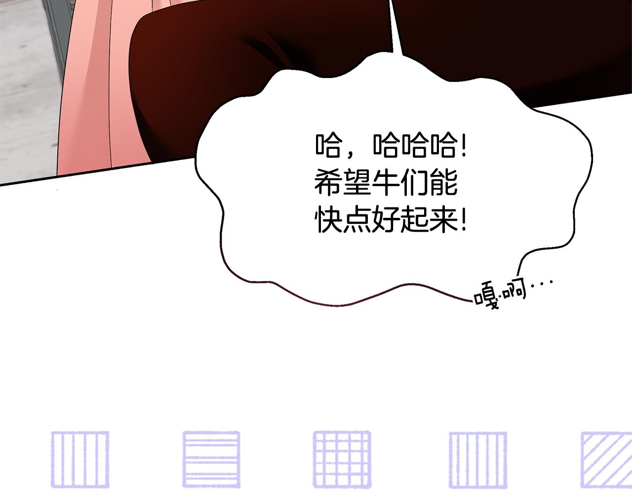 第43话 生计问题(1/4)-第43话