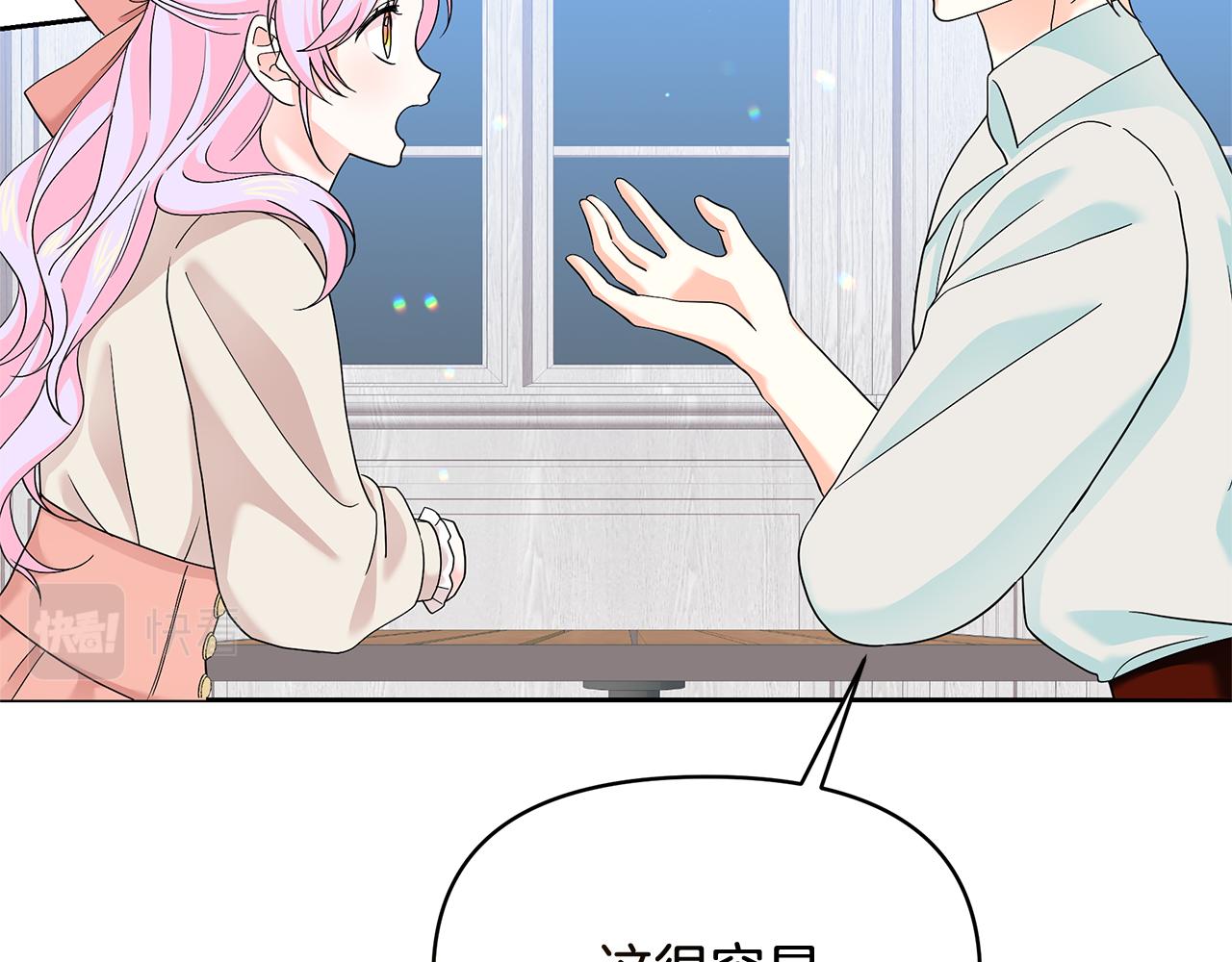 第43话 生计问题(1/4)-第43话