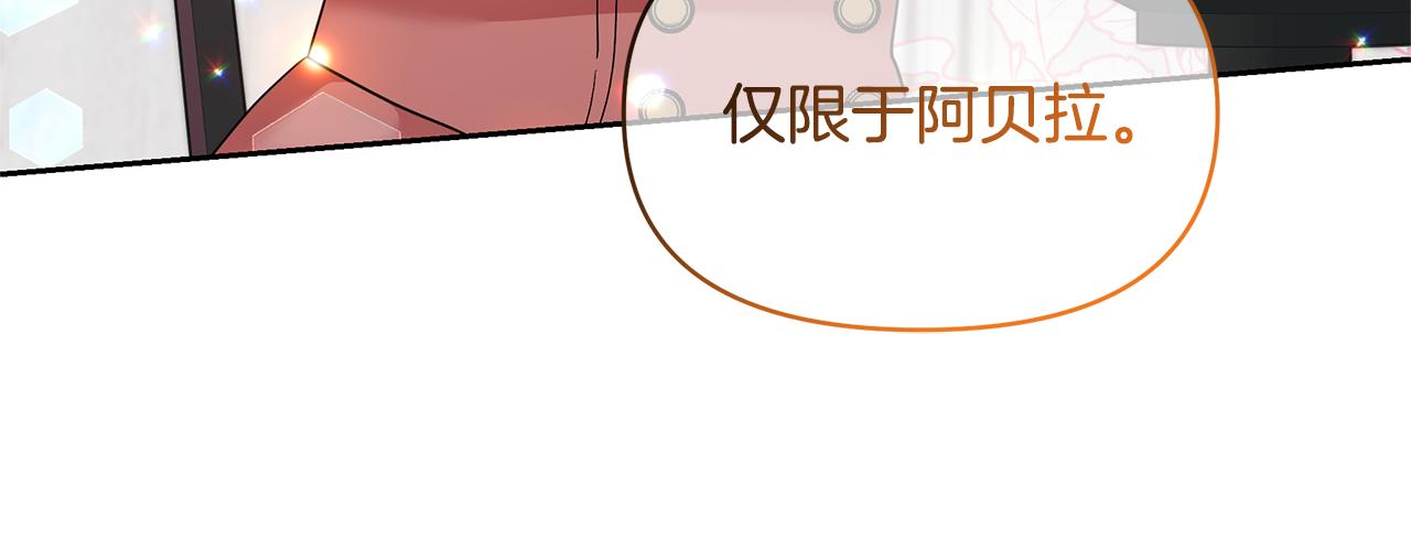 第43话 生计问题(1/4)-第43话