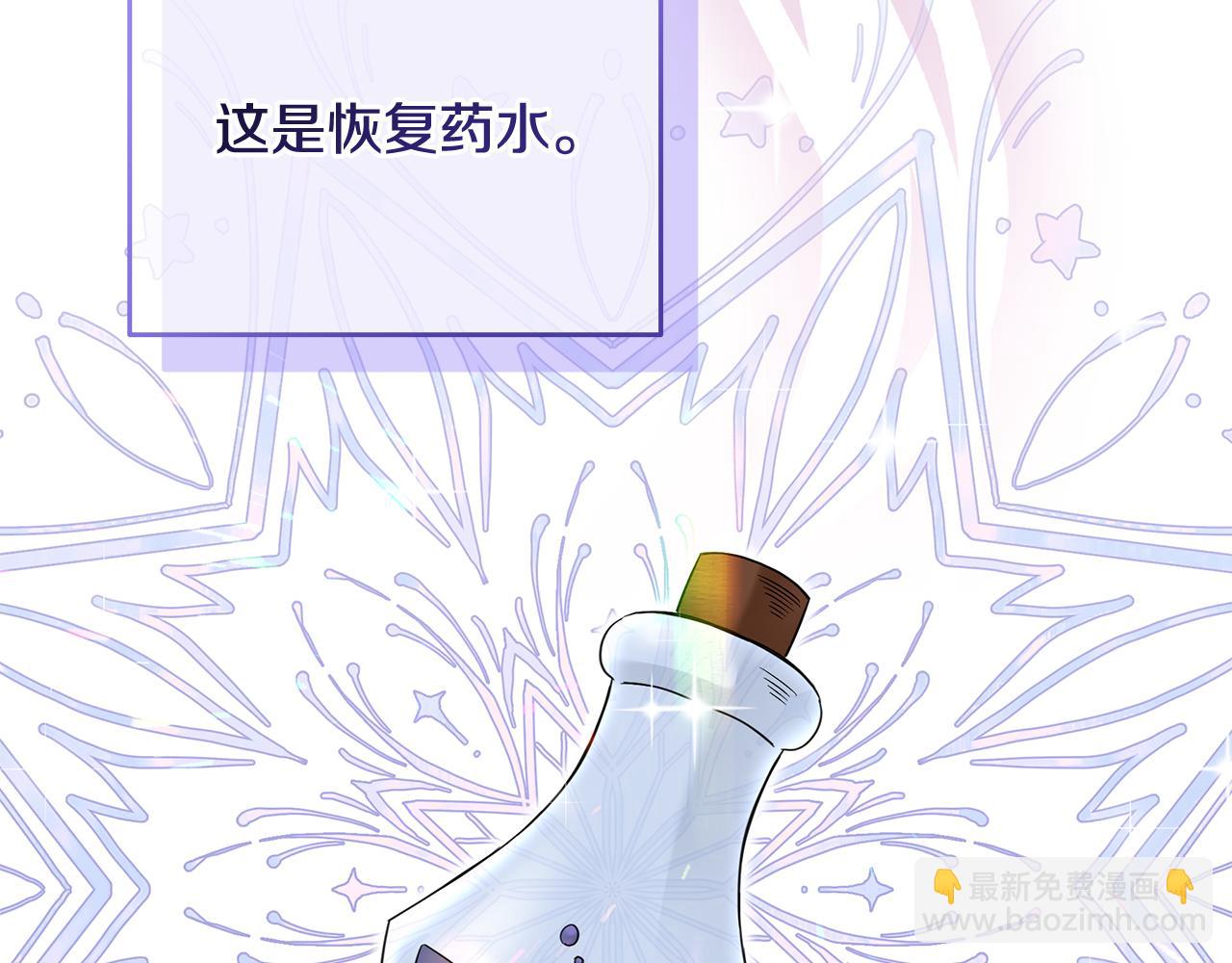 第43话 生计问题(1/4)-第43话