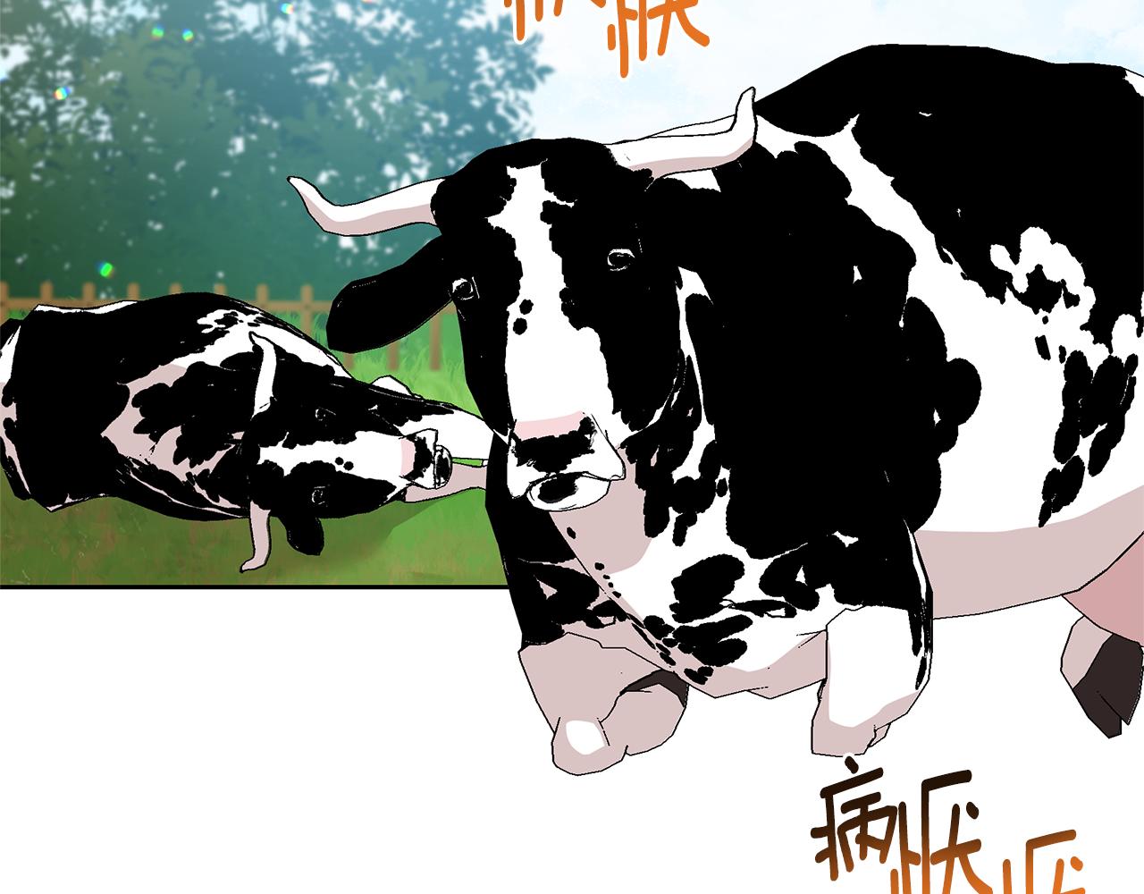 第43话 生计问题(1/4)-第43话