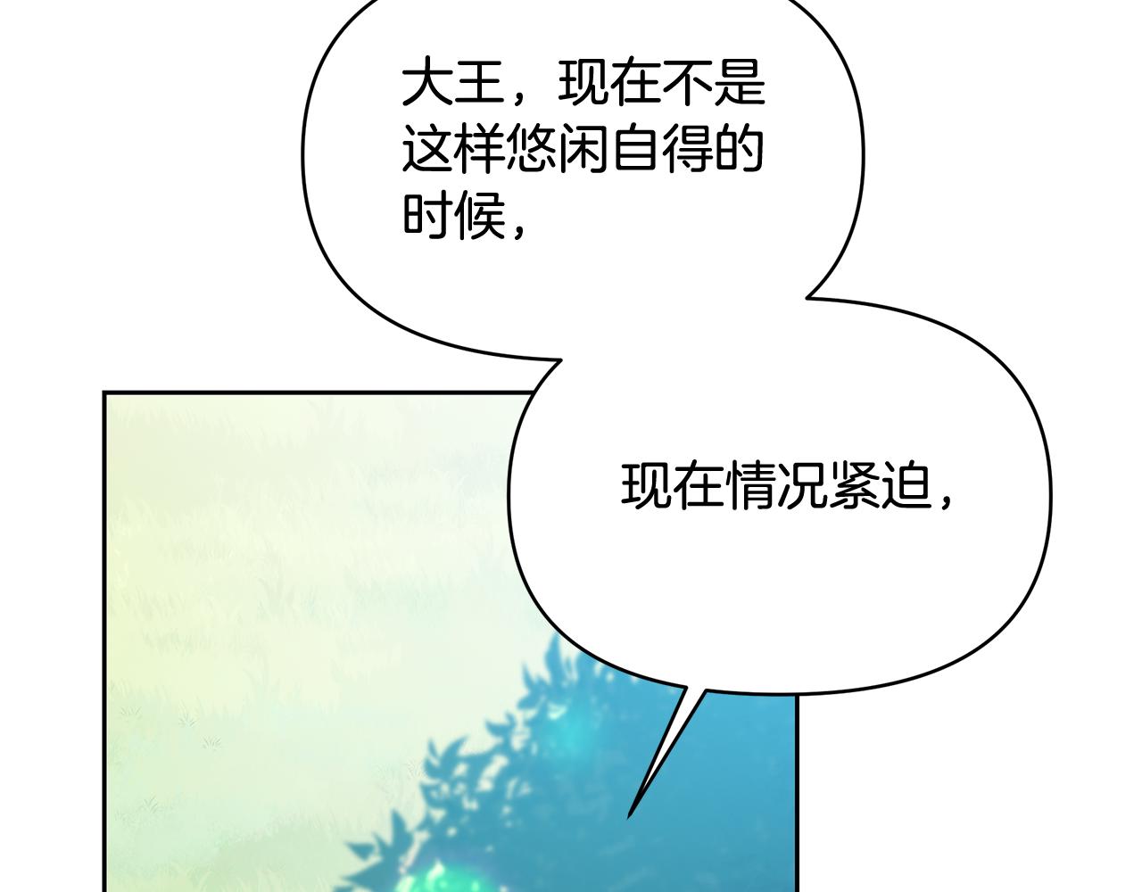 第45话 生意遭打击(1/5)-第45话