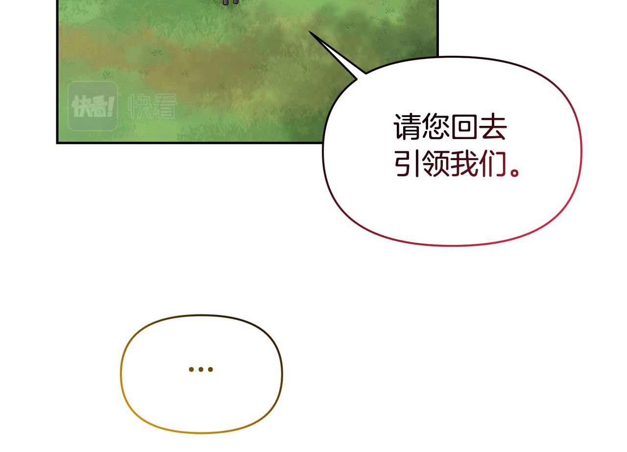 第45话 生意遭打击(1/5)-第45话