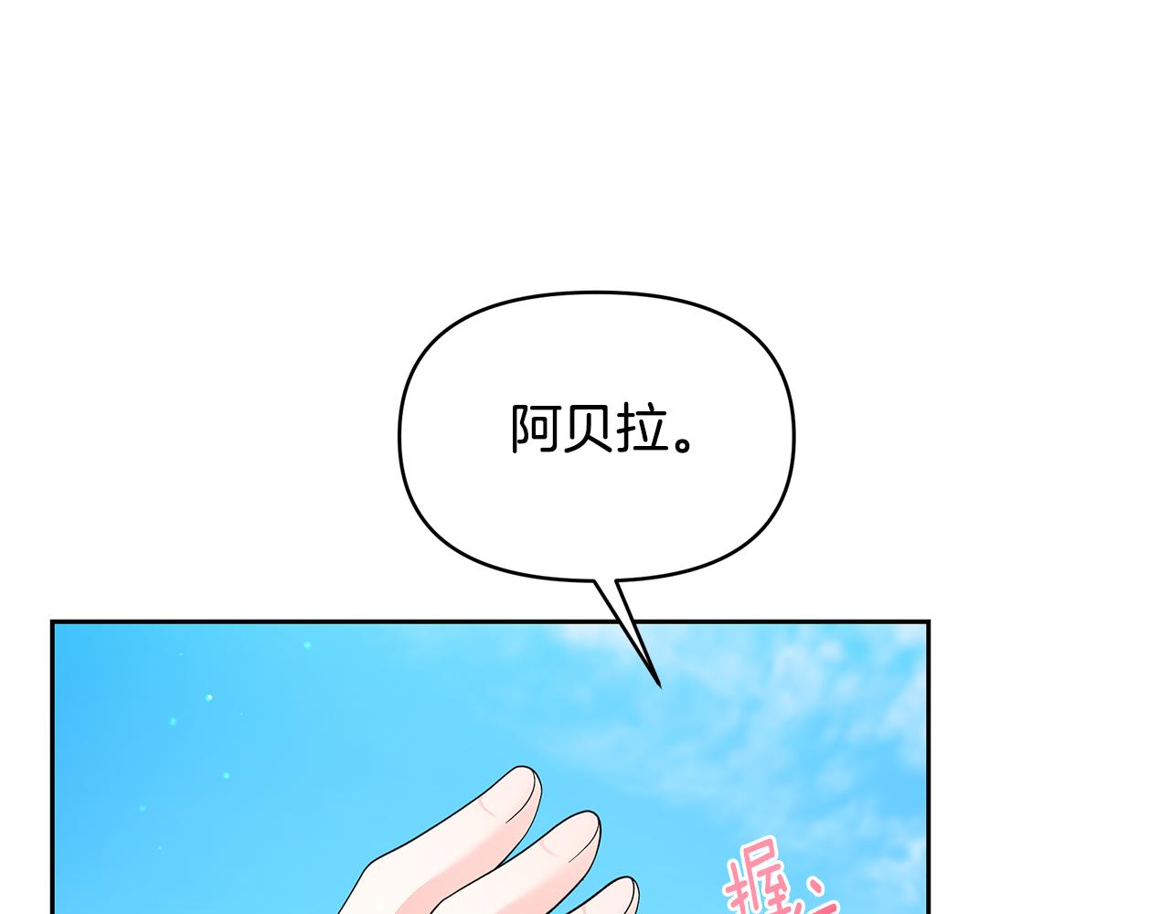 第45话 生意遭打击(1/5)-第45话