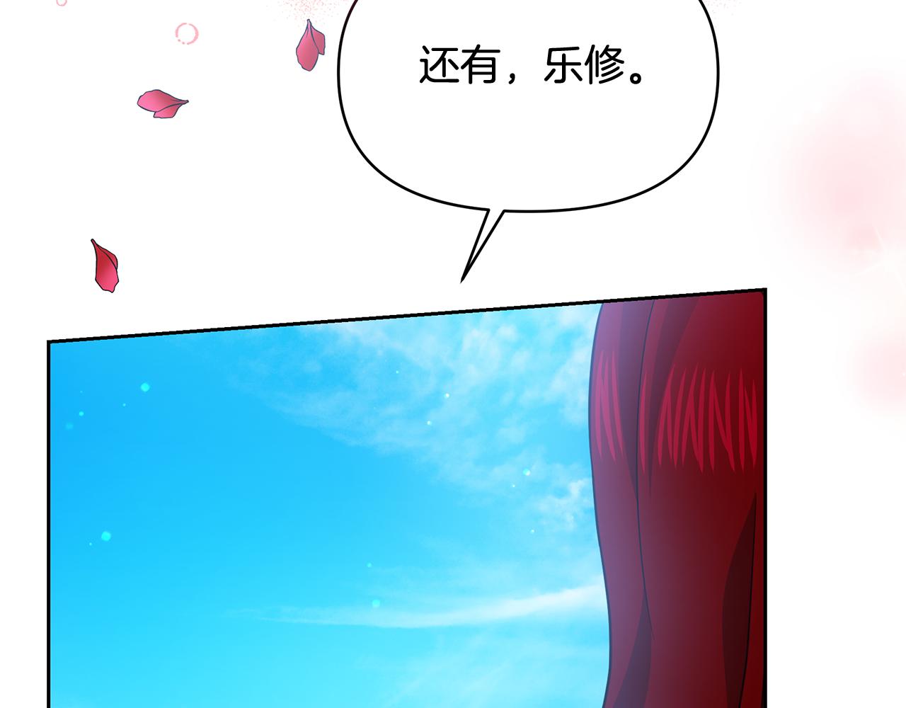 第45话 生意遭打击(1/5)-第45话