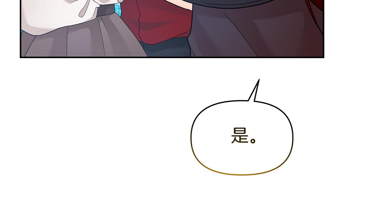 第45话 生意遭打击(1/5)-第45话