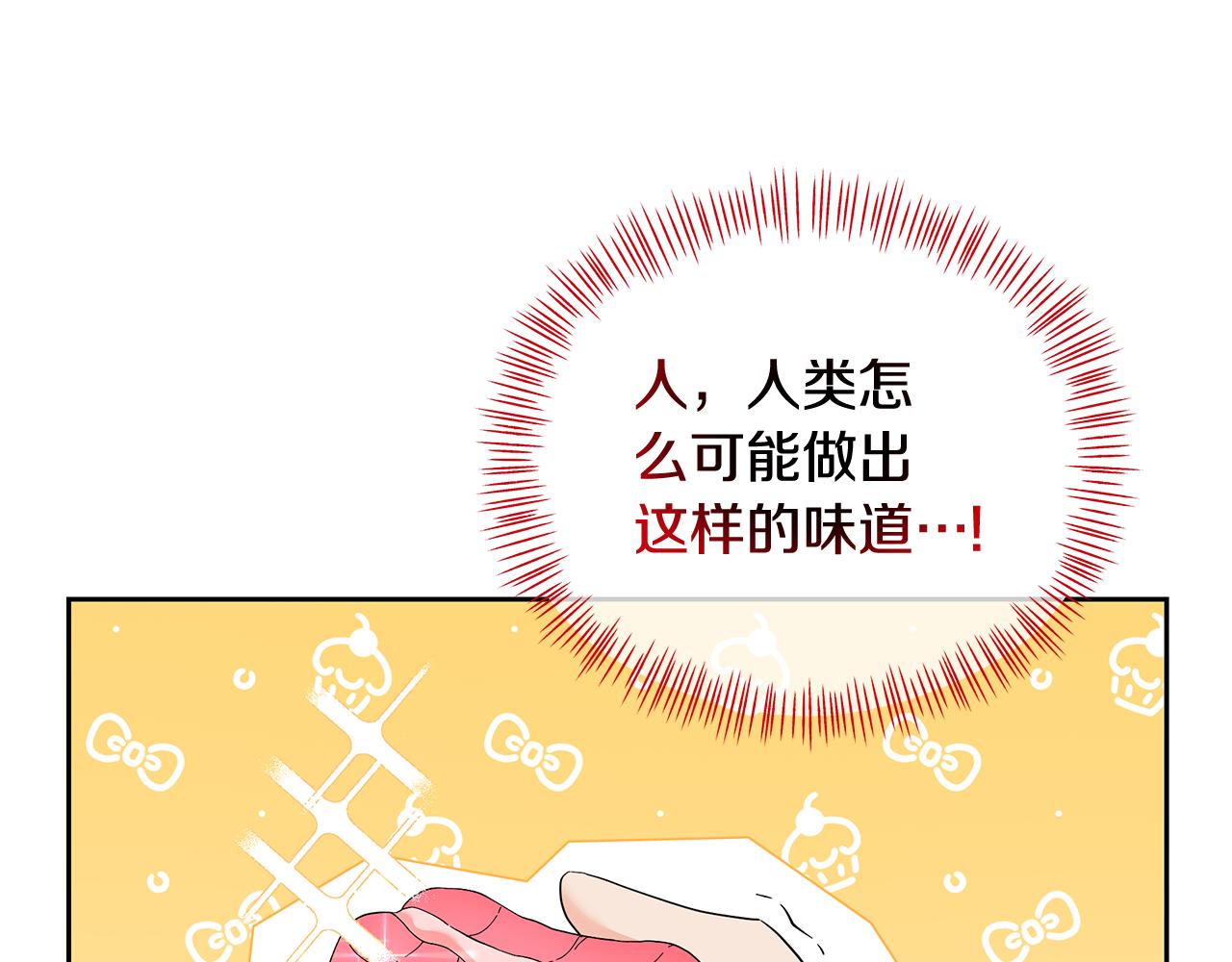 第45话 生意遭打击(1/5)-第45话