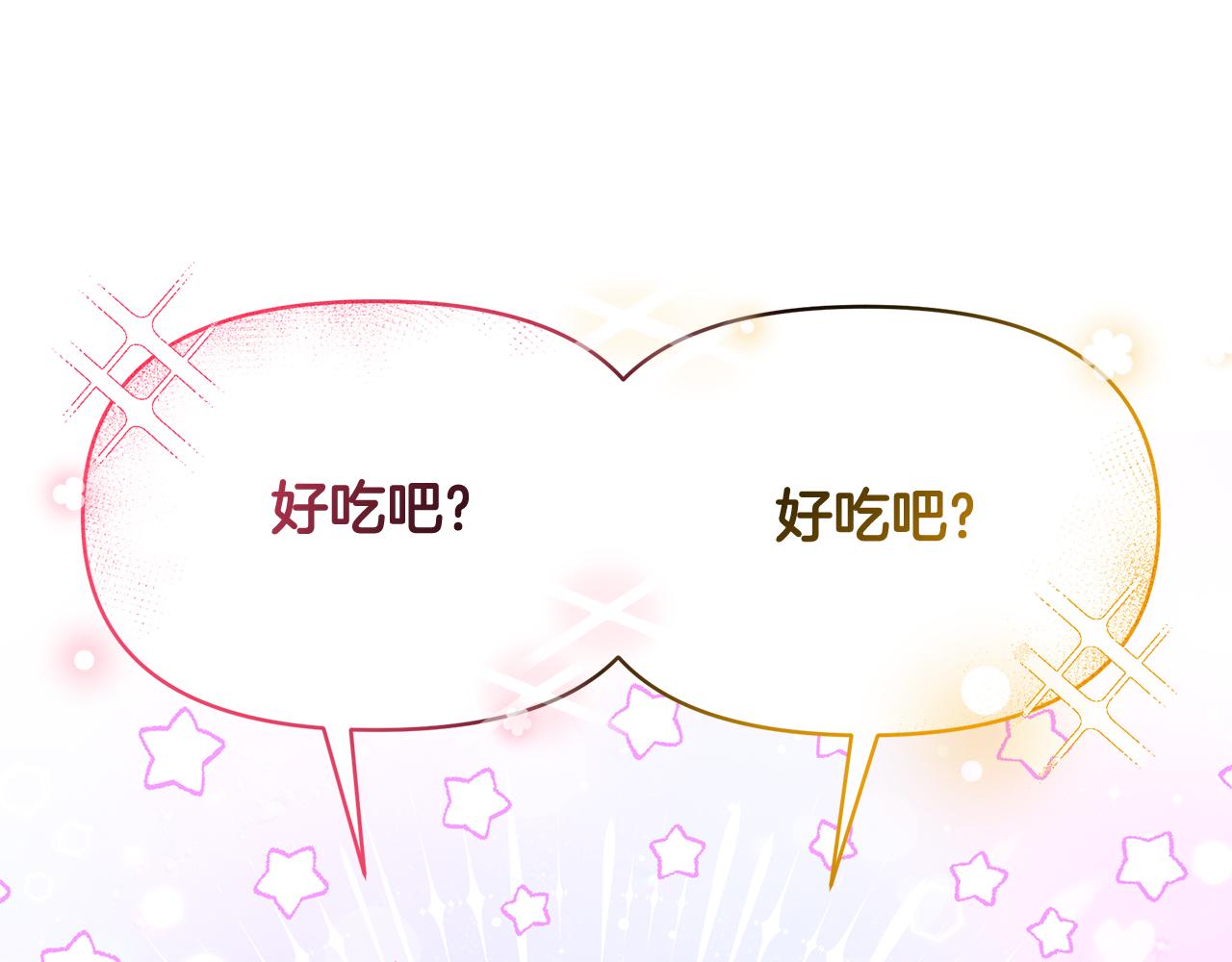 第45话 生意遭打击(1/5)-第45话
