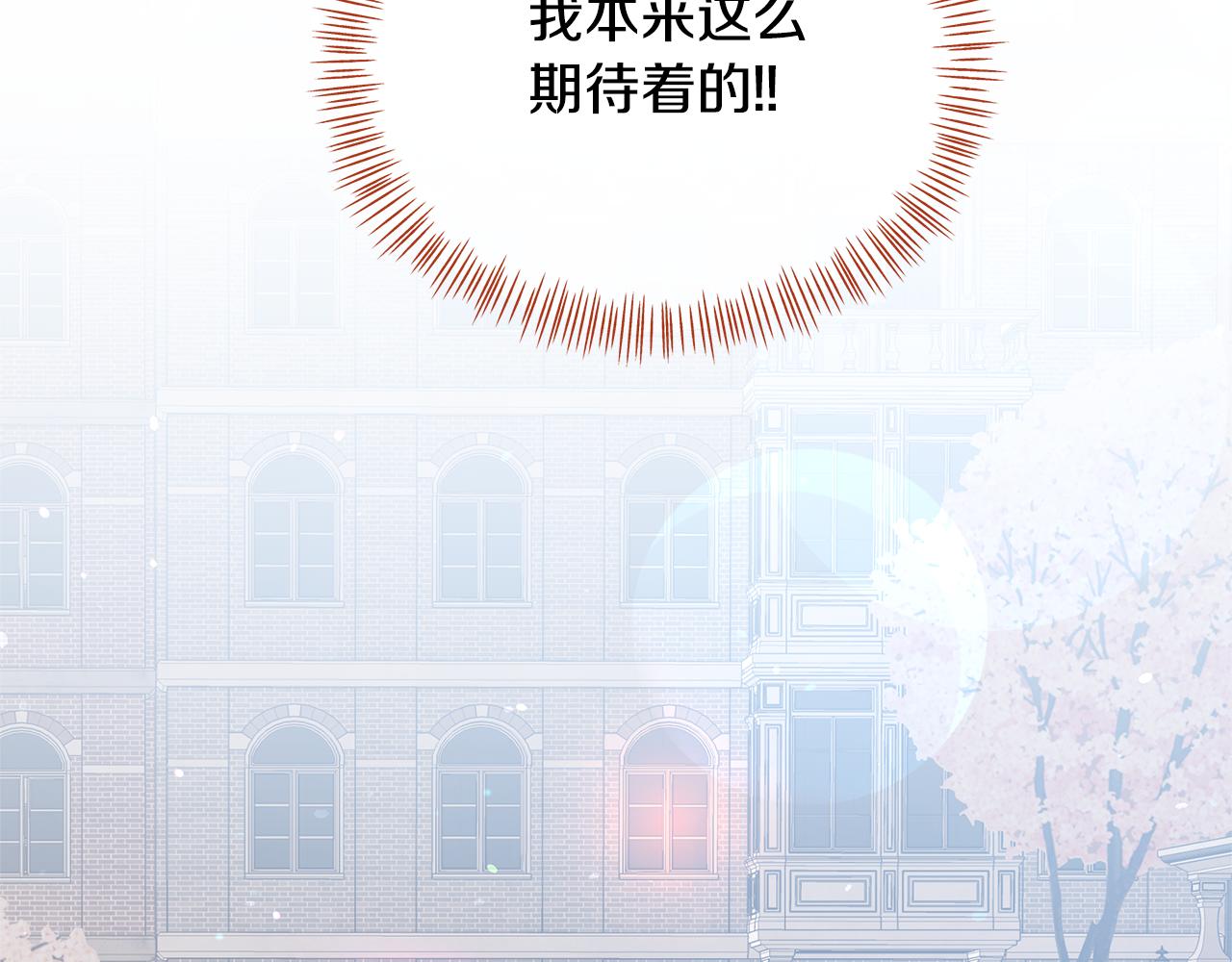 第47话 耳环(1/4)-第47话