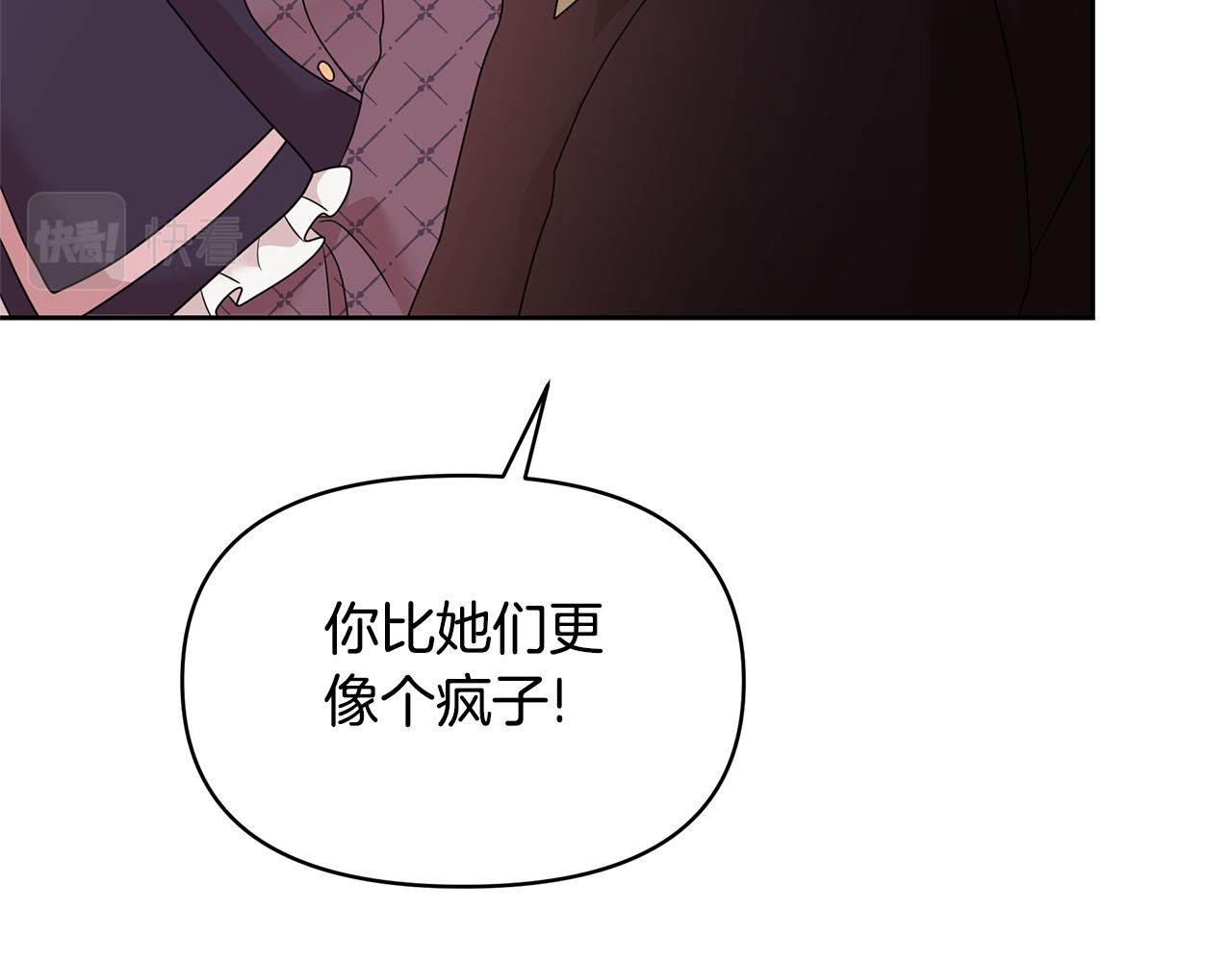 第47话 耳环(1/4)-第47话