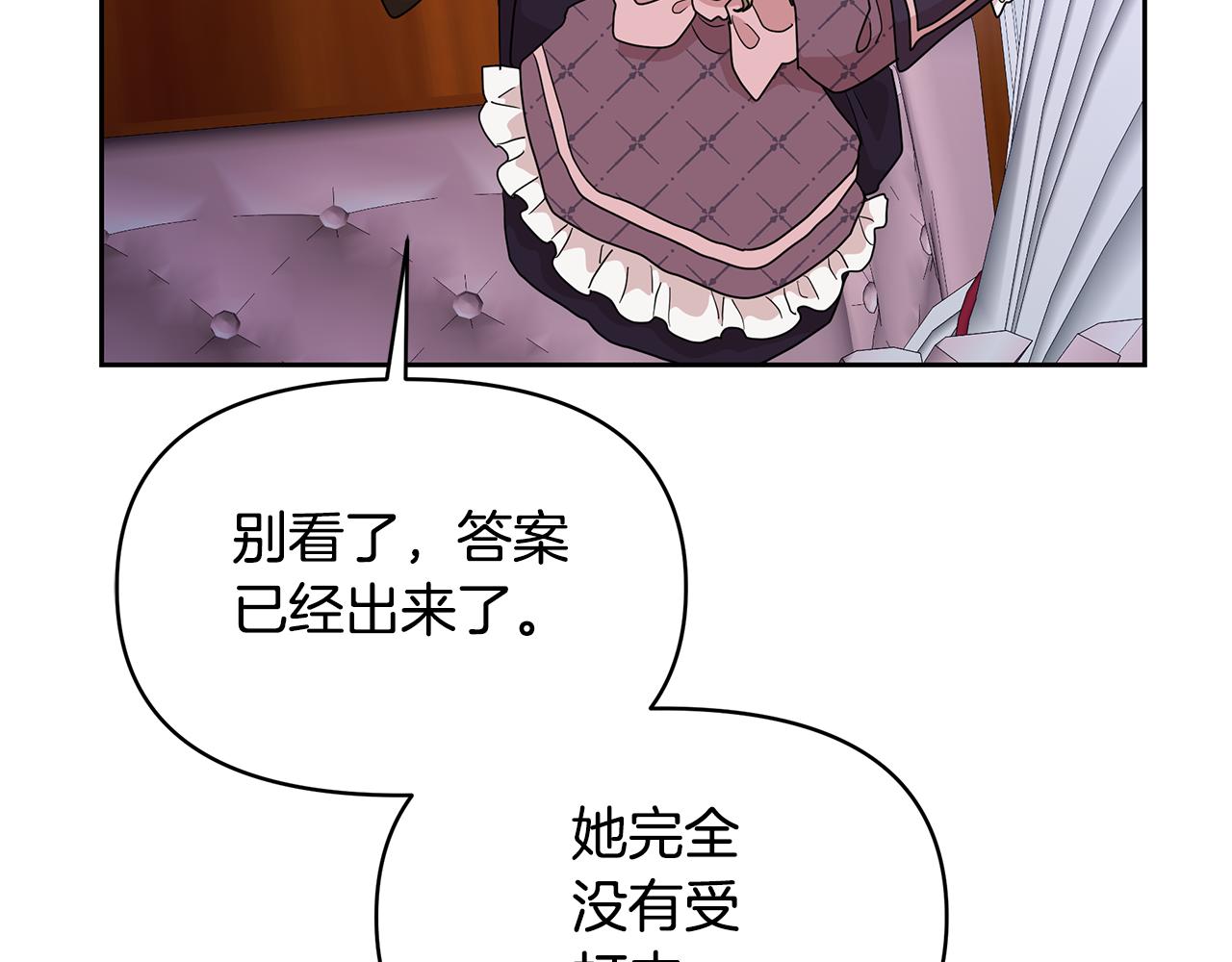第47话 耳环(1/4)-第47话