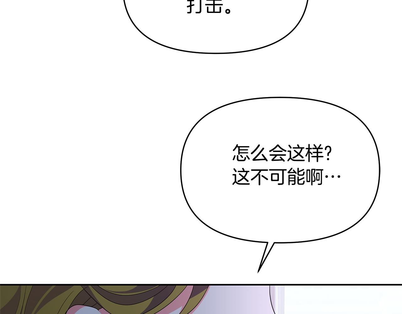 第47话 耳环(1/4)-第47话