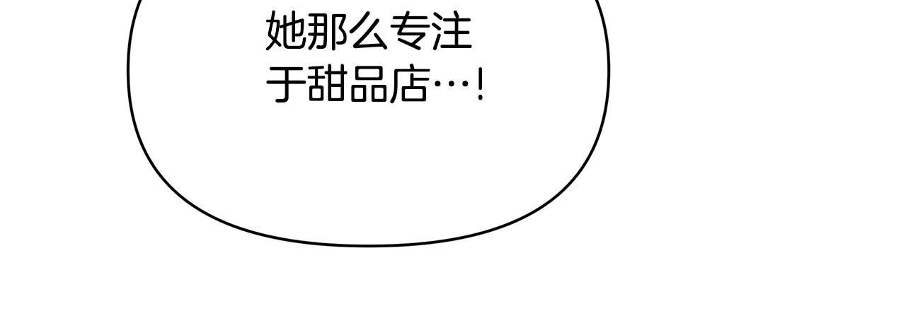 第47话 耳环(1/4)-第47话