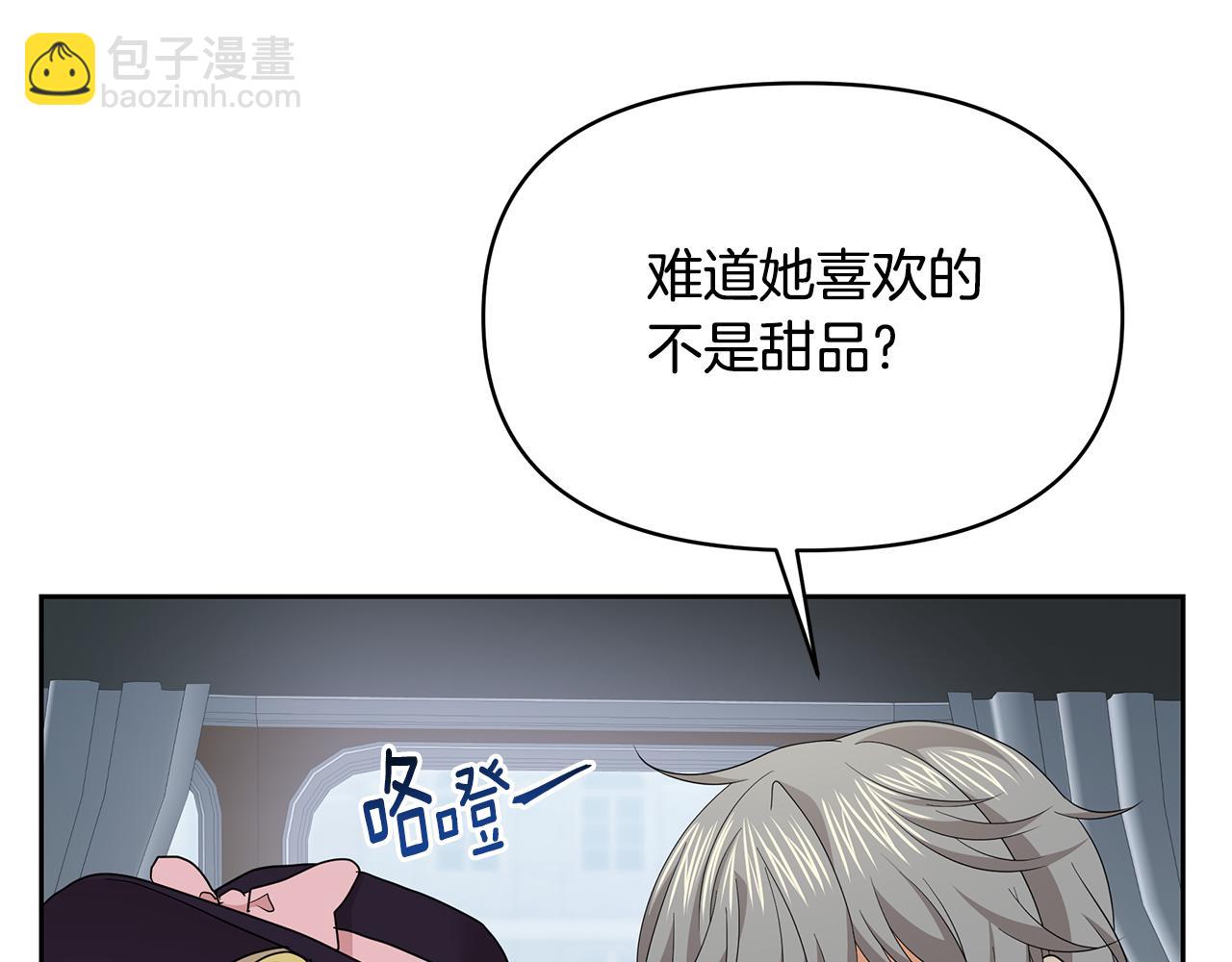 第47话 耳环(1/4)-第47话