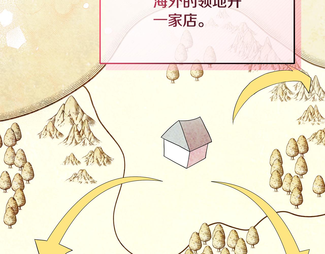 第49话 我要绑架你(1/5)-第49话