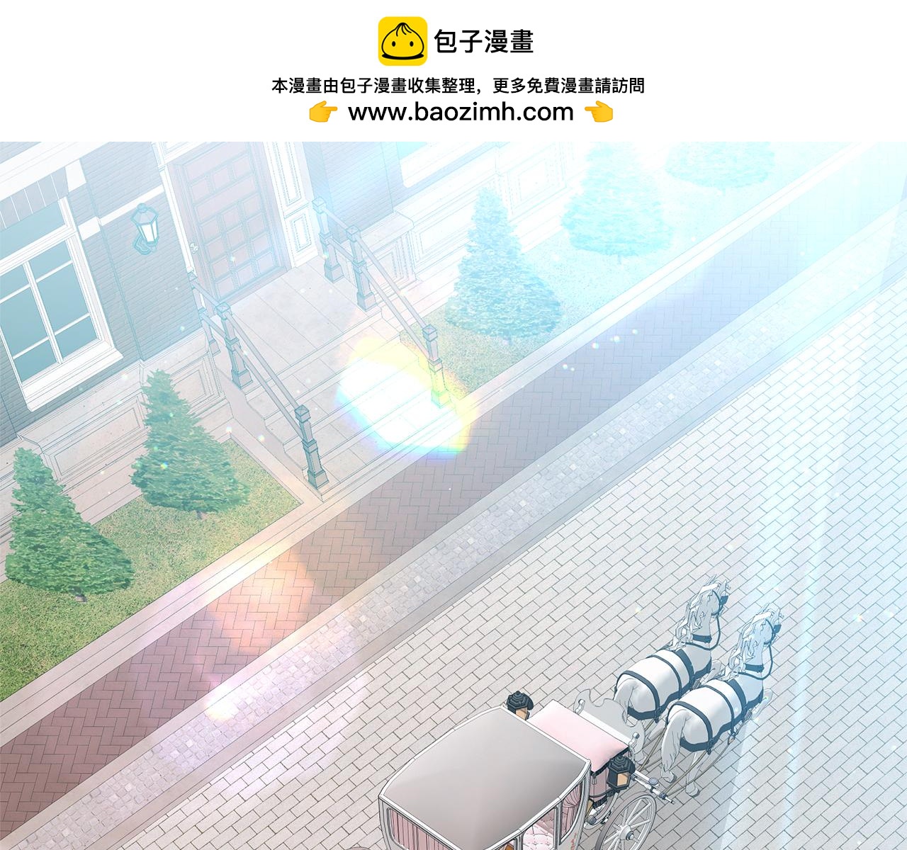 第49话 我要绑架你(1/5)-第49话