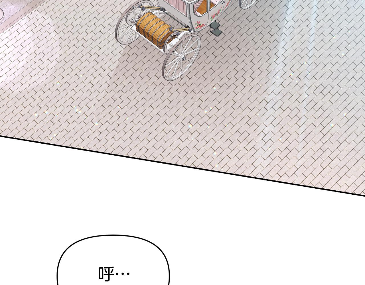 第49话 我要绑架你(1/5)-第49话