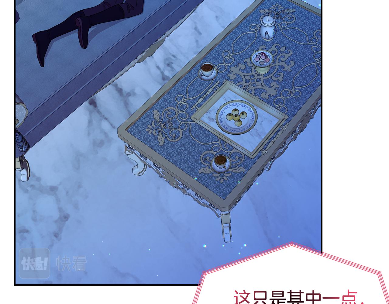 第49话 我要绑架你(1/5)-第49话