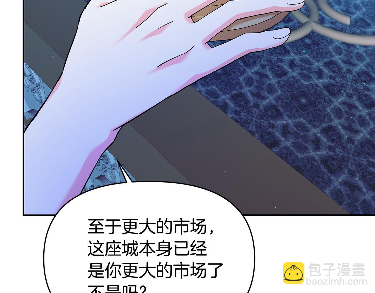 第49话 我要绑架你(1/5)-第49话