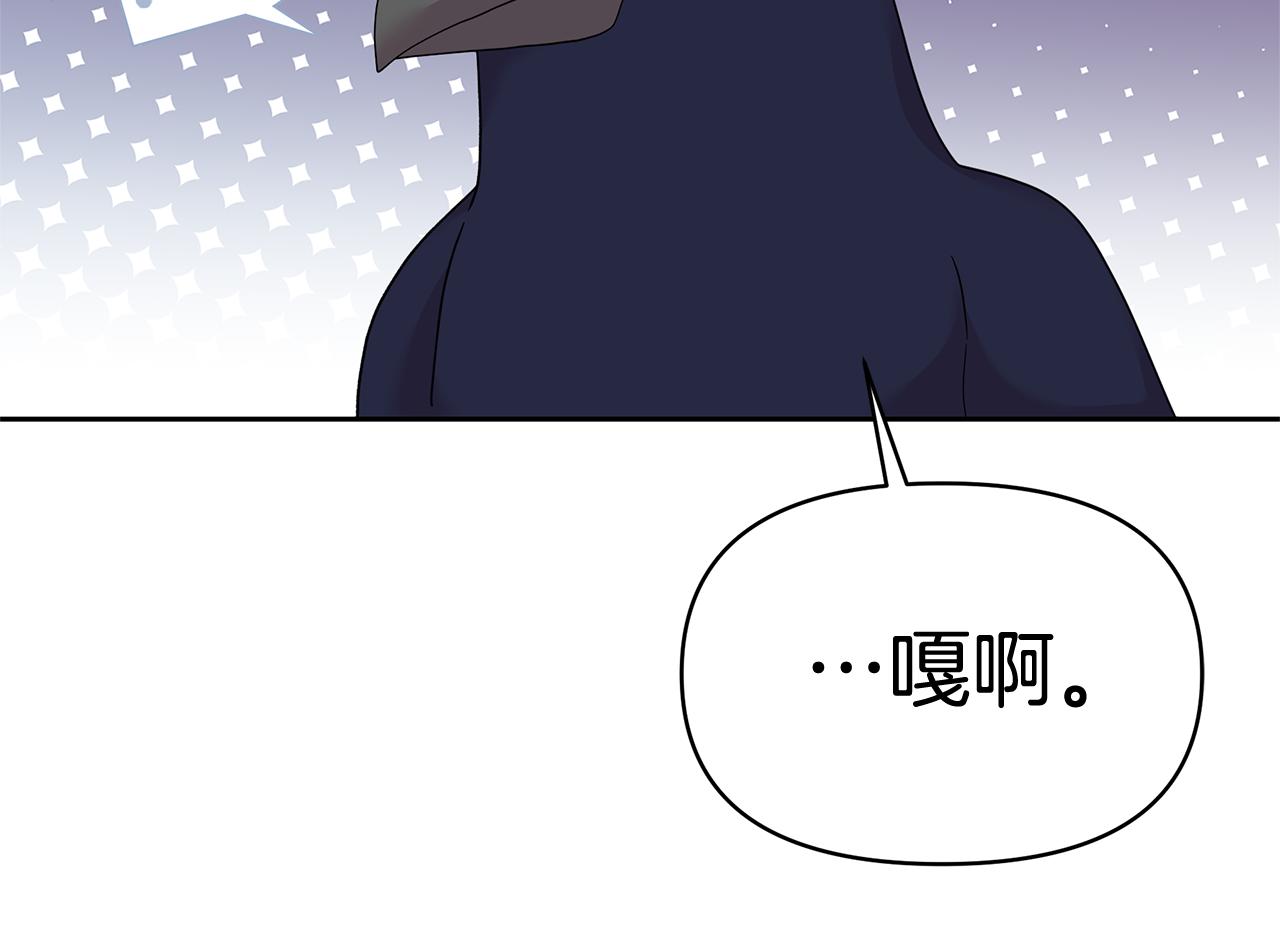 第51话 想看我疯掉吗(1/5)-第51话