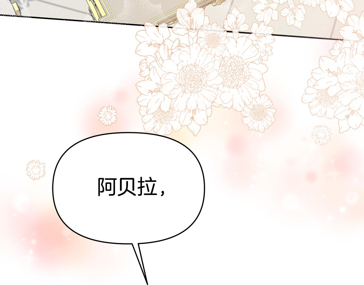 第51话 想看我疯掉吗(1/5)-第51话