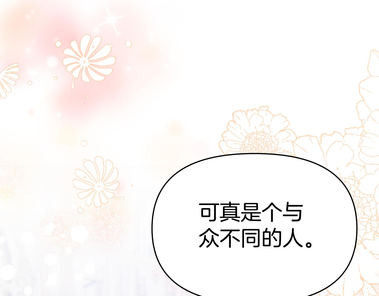 第51话 想看我疯掉吗(1/5)-第51话