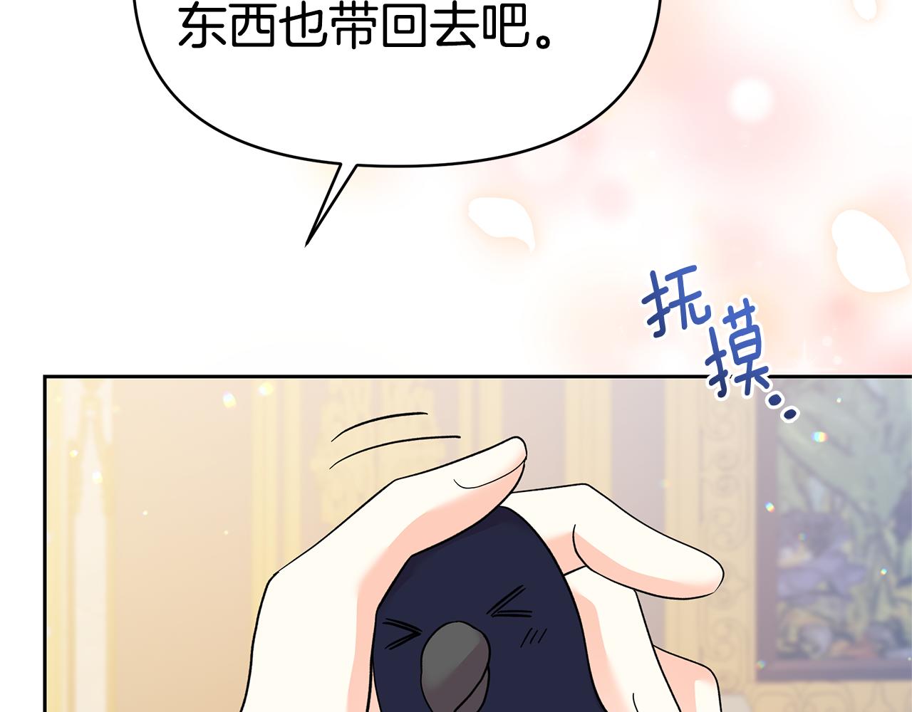 第51话 想看我疯掉吗(1/5)-第51话