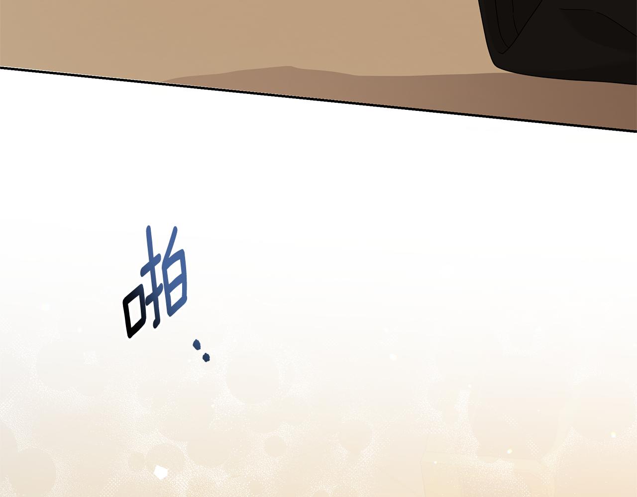 第51话 想看我疯掉吗(1/5)-第51话