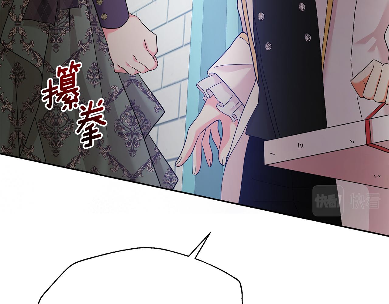 第53话 我要她消失(1/4)-第53话