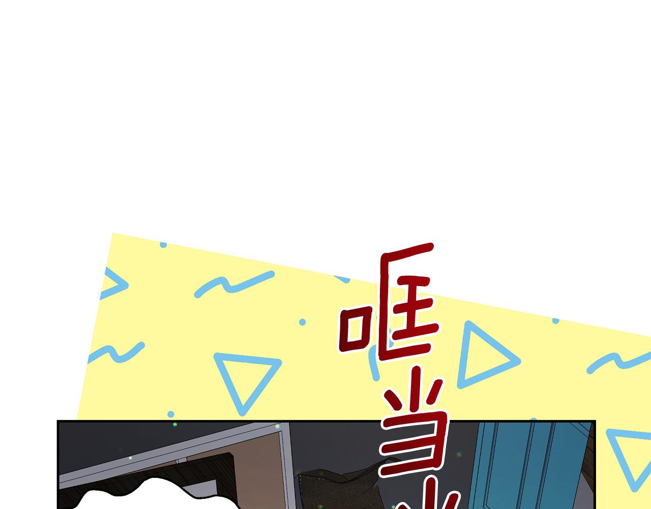 第53话 我要她消失(1/4)-第53话