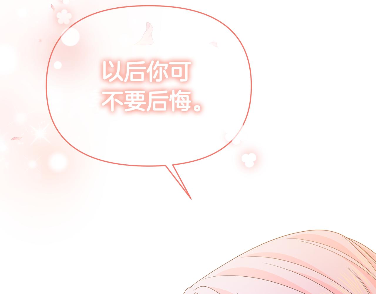 第55话 幸福的梦(1/5)-第55话