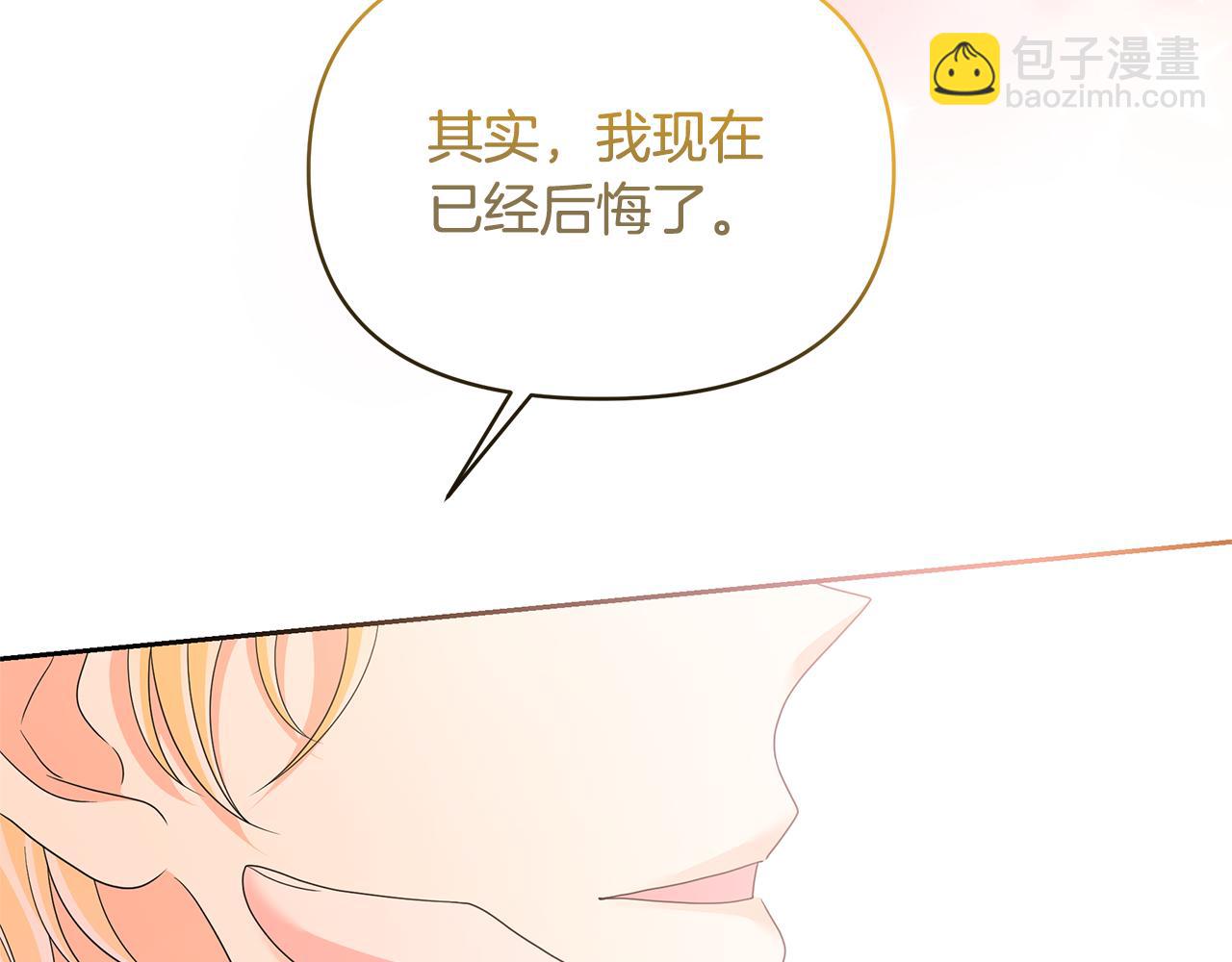 第55话 幸福的梦(1/5)-第55话