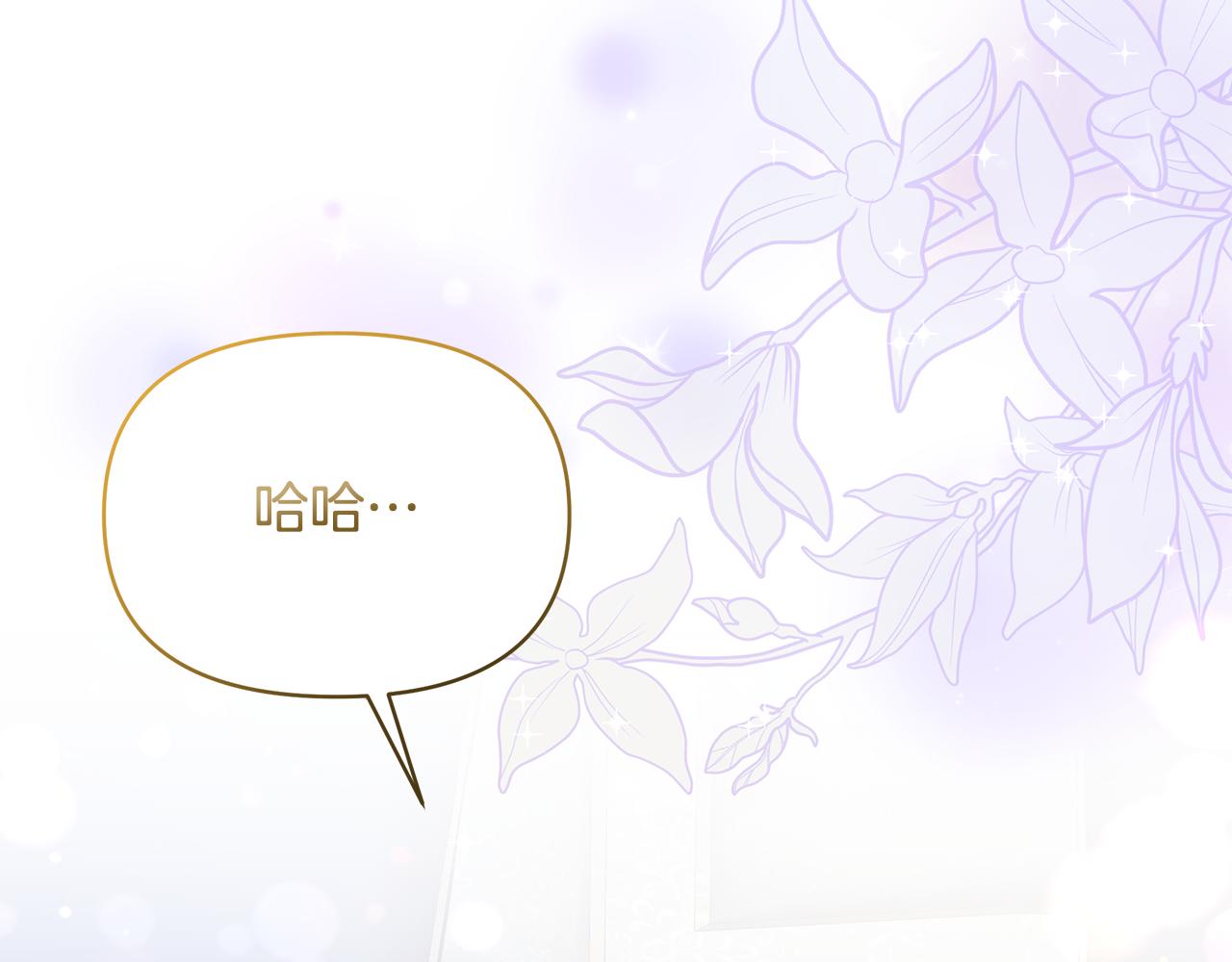 第55话 幸福的梦(1/5)-第55话