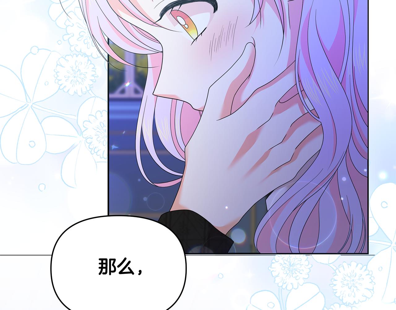 第55话 幸福的梦(1/5)-第55话