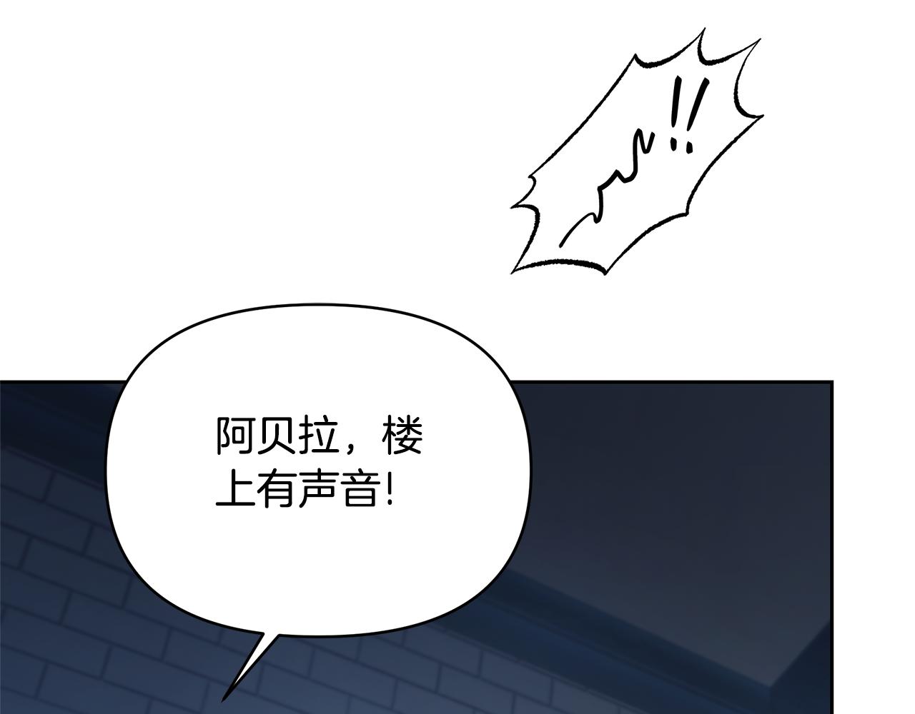 第57话 独身闯敌营(1/5)-第57话