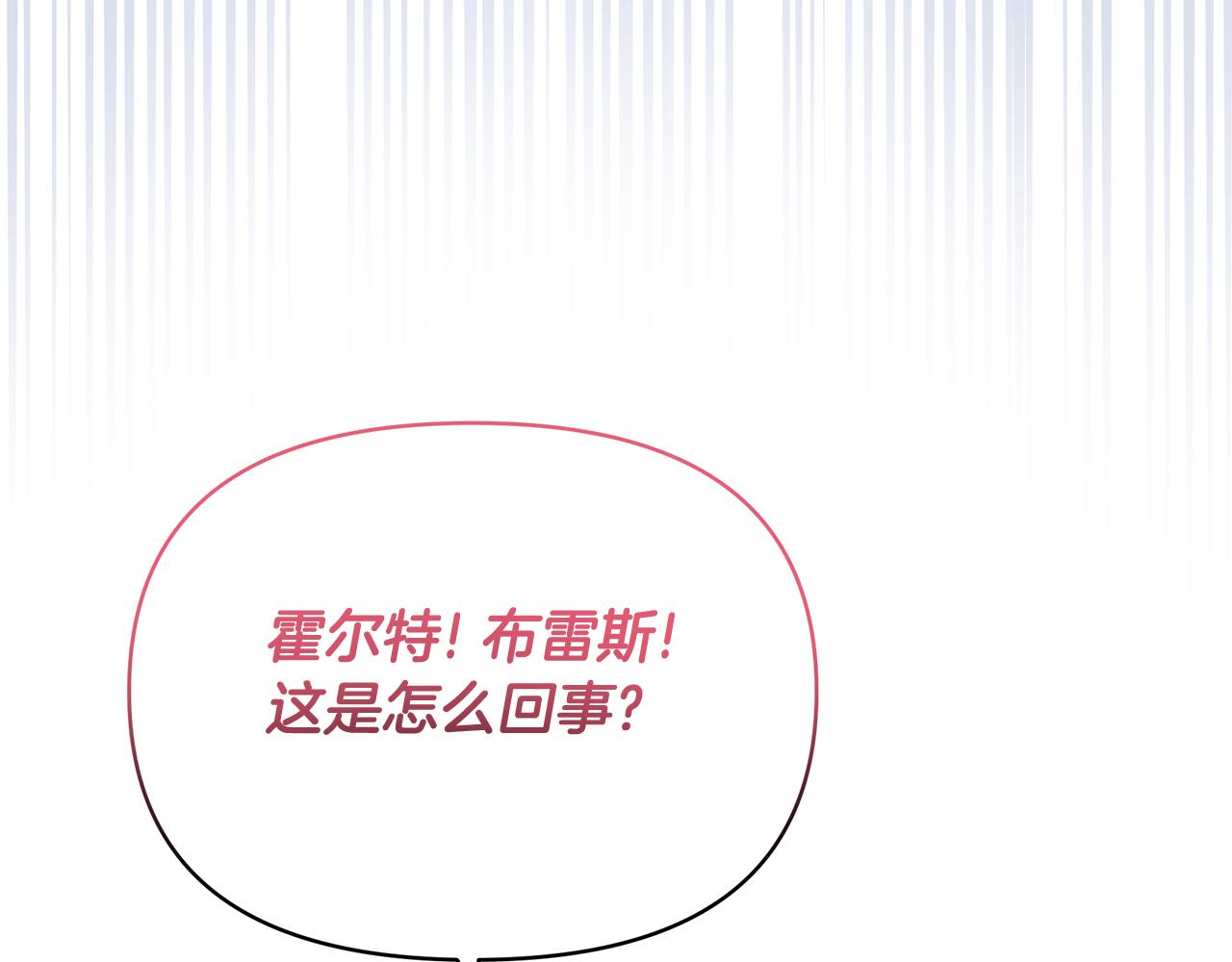 第57话 独身闯敌营(1/5)-第57话