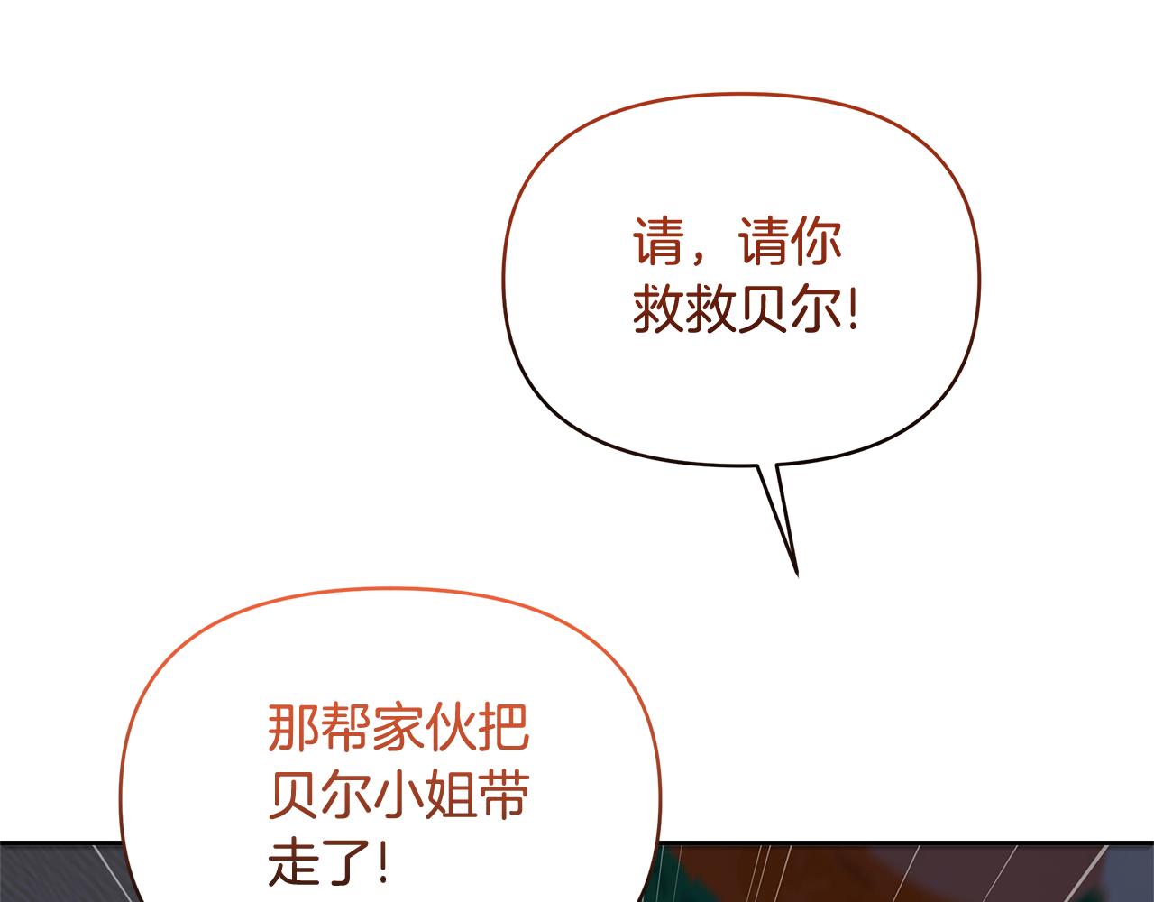 第57话 独身闯敌营(1/5)-第57话