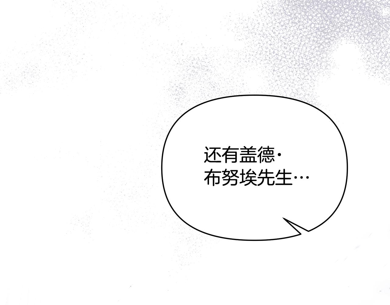 第57话 独身闯敌营(1/5)-第57话