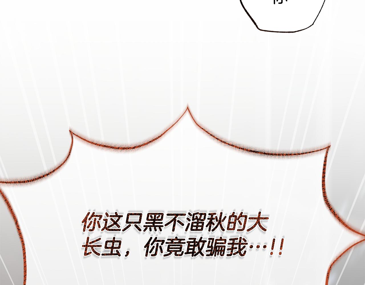 第59话 突然懂事(1/5)-第59话