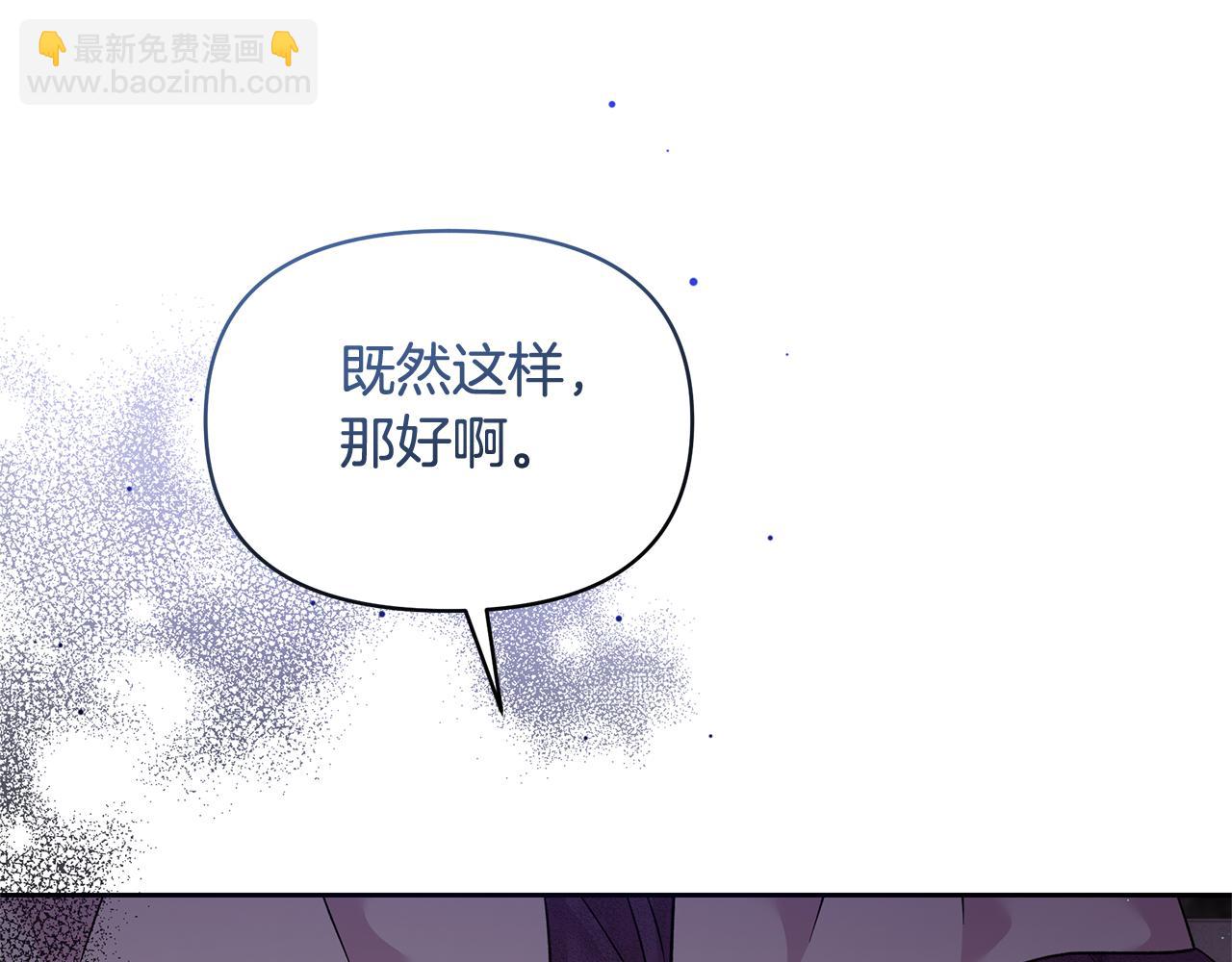 第59话 突然懂事(1/5)-第59话