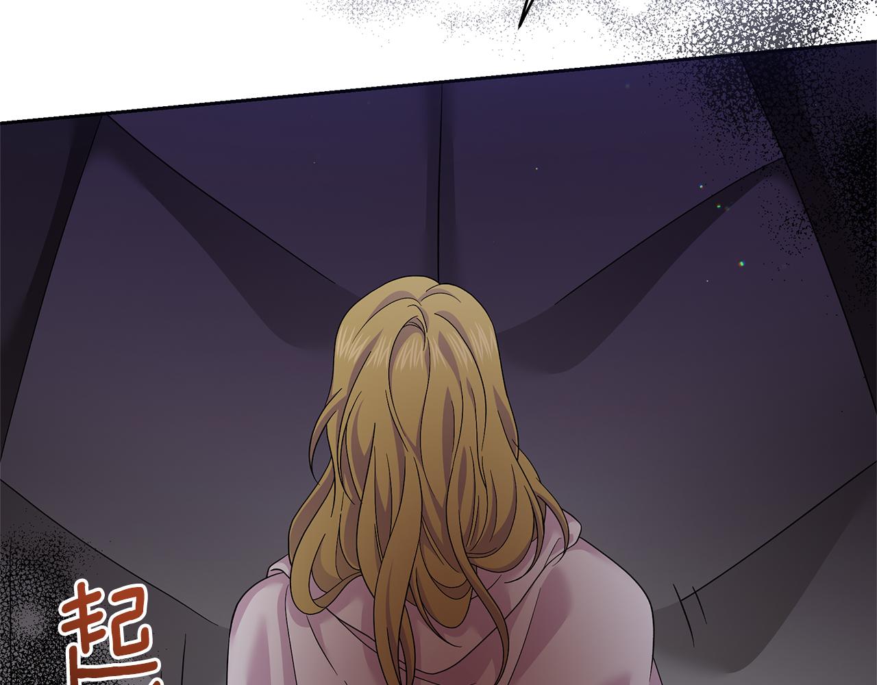 第59话 突然懂事(1/5)-第59话